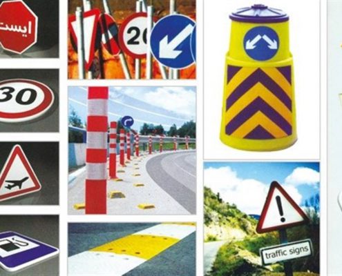 wholesale traffic safety equipment | Traffic Safety Warehouse